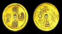 http://www.songvang.net/Hue_Images_1/Hue_coins.jpg